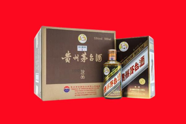 北京市丰台高价求购回收珍品茅台酒