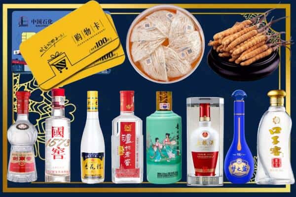 北京市丰台回收名酒