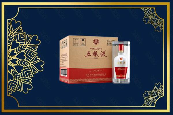 北京市丰台烟酒回收整件五粮液