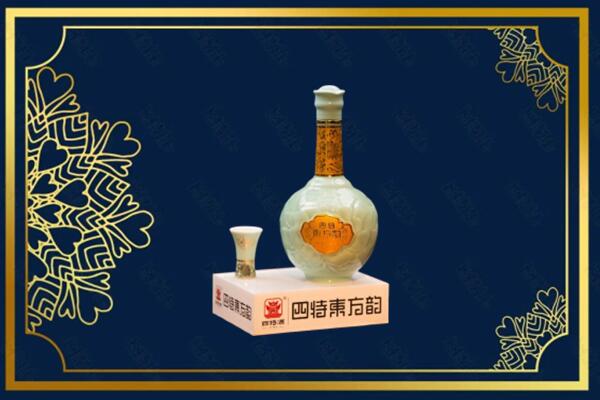 北京市丰台烟酒回收四特酒