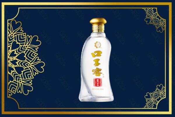 北京市丰台高价求购回收口子窖