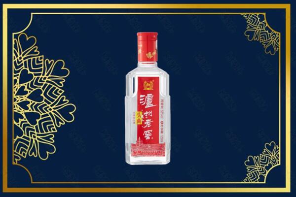 北京市丰台回收泸州老窖