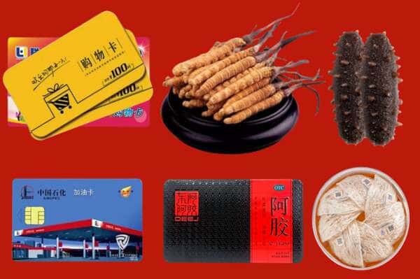 北京市丰台礼品回收